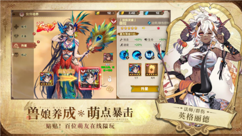 盧希達(dá)起源4