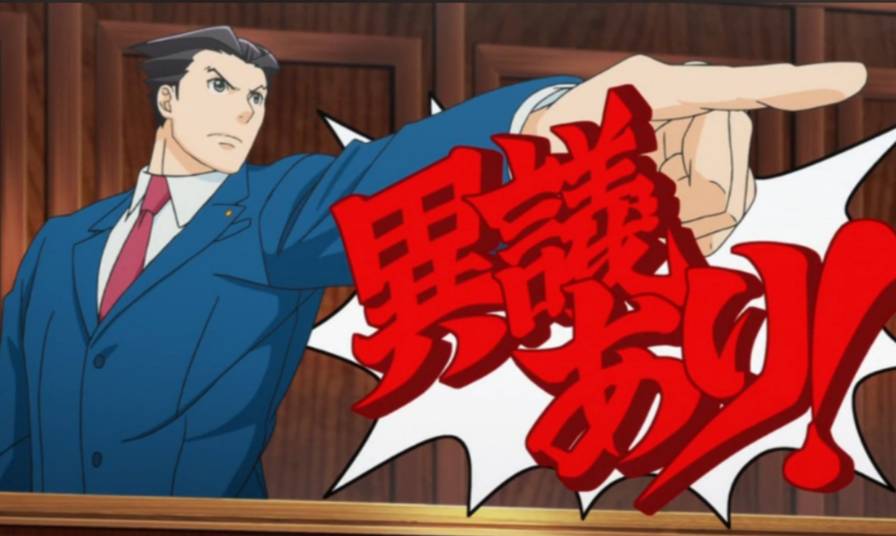 逆转裁判