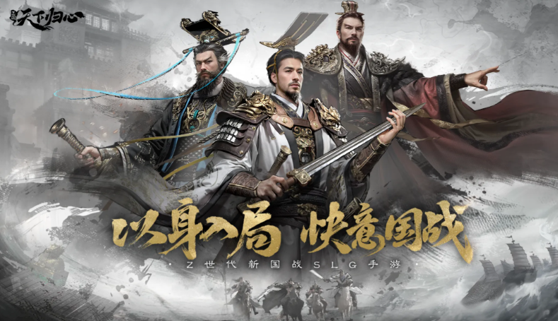 《三国：天下归心》文姬追击队最佳搭配指南