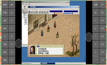 exagear模拟器