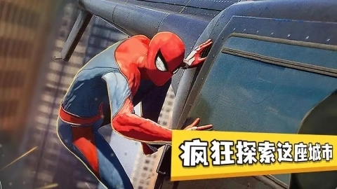 模拟变身蜘蛛英雄游戏大全-蜘蛛英雄游戏有哪些