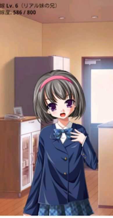 外卖的妹妹安卓移植版