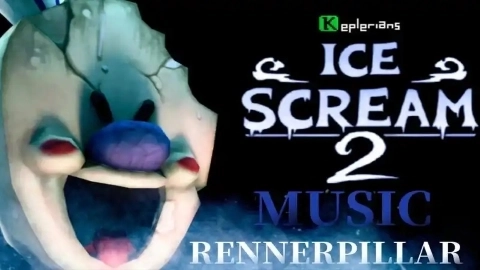 恐怖冰淇淋游戏大全