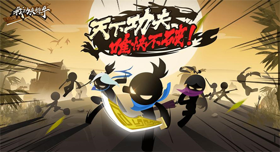 我功夫特牛游戏版本合集