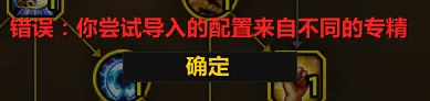 魔兽世界11.2生存猎开服天赋代码推荐