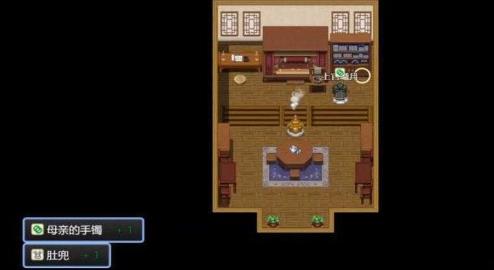 绯色修仙录3.981冷狐版(3)