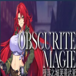 堕落之冠的公主蕾娜冷狐版