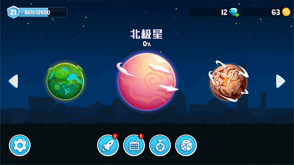 怎么玩截图1