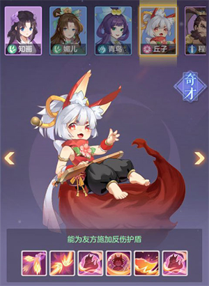 游戏攻略3