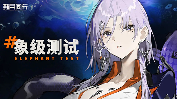 新月同行手游官方版 第4张图片
