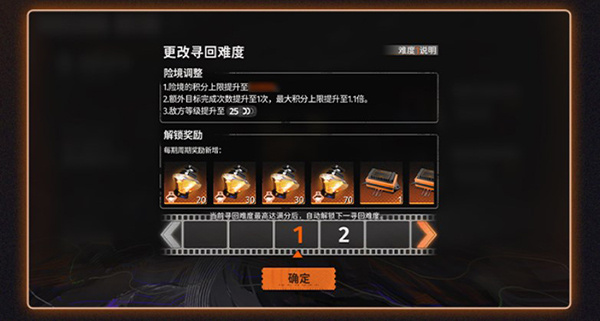 新月同行手游官方最新版活动玩法介绍