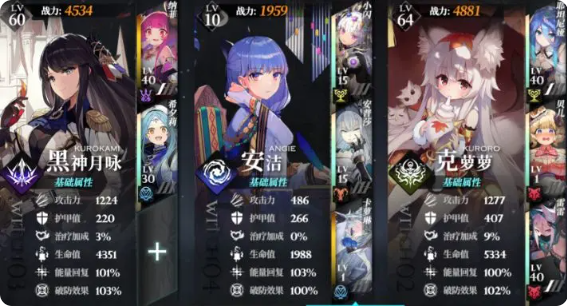 新手攻略20