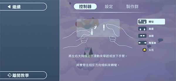 新手入门指南1