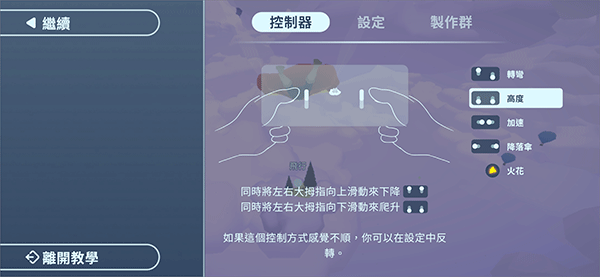 新手入门指南2