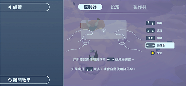 新手入门指南4