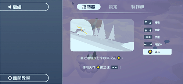 新手入门指南5