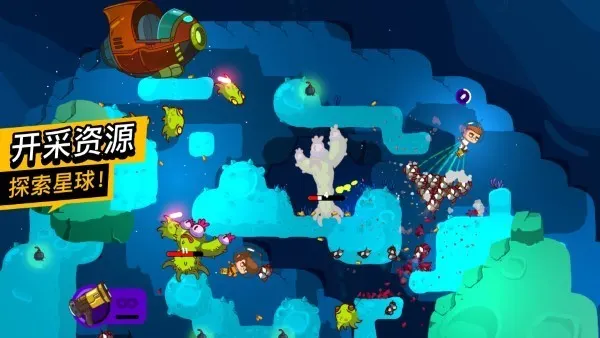 太空小队生存游戏