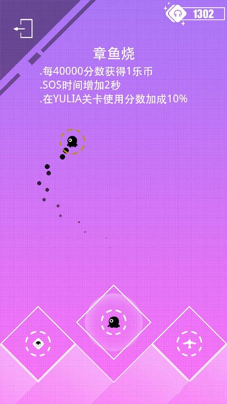 缪斯计划永久免费内购版