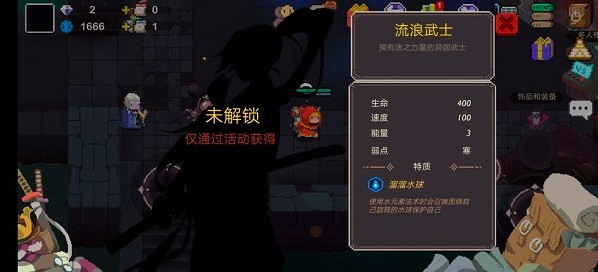 元素地牢最新版