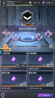 超次元女神0.1折