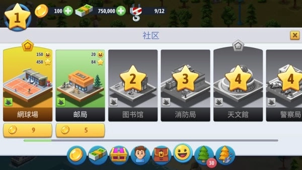 城市岛屿6建造人生最新版