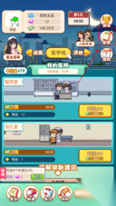 开了个医院