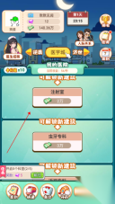 开了个医院