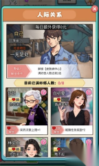 开了个医院