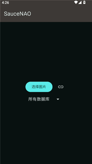 saucenao搜图