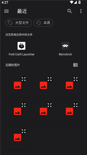 saucenao搜图