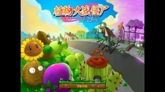 火影大战僵尸手机版