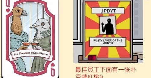 兔子先生的魔术秀