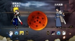 像素火影青水版