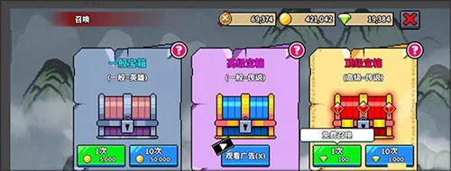 废柴武林
