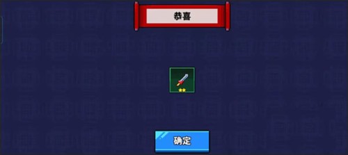 废柴武林