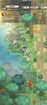 三国疾风小将折相思