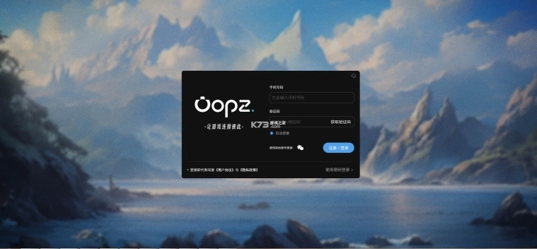 oopz v1.0.3 手机版