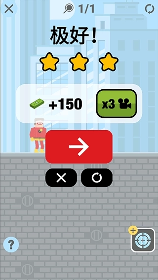 最强炮手无广告