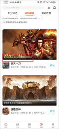 酷玩游戏盒