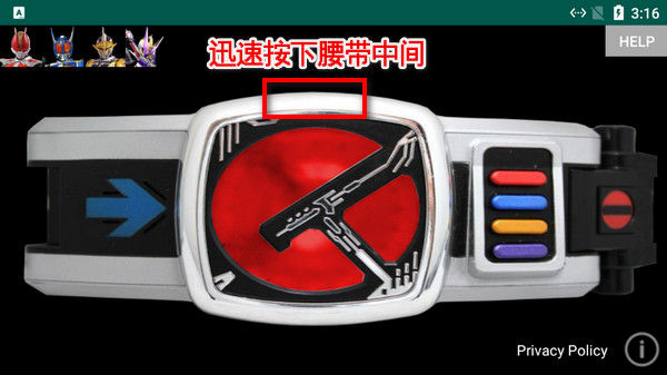 电王腰带模拟器豪华版
