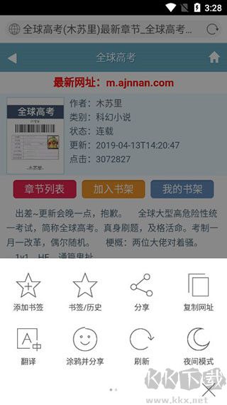 微软bing