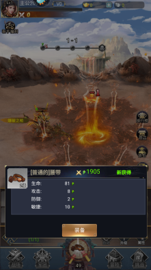 雷霆空袭红包版