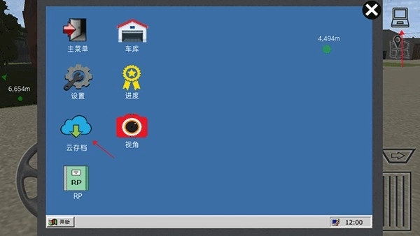 卡车运输模拟最新版2025版12