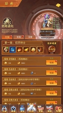 战吕布游戏最新版