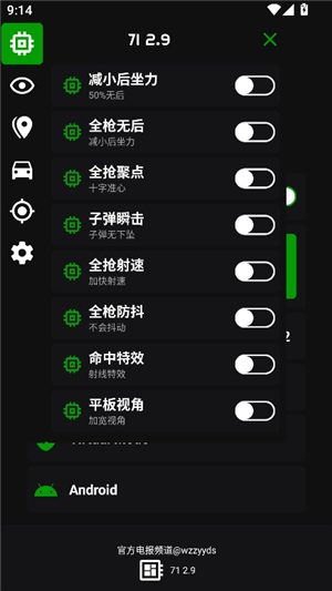 绿蜘蛛