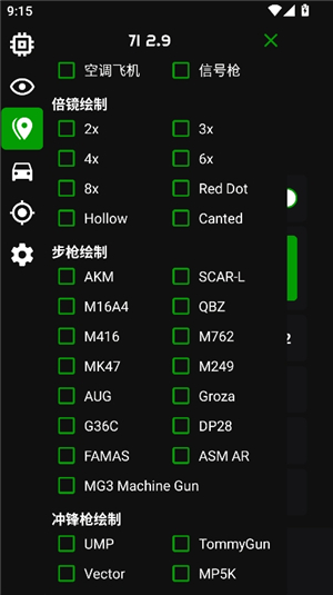 绿蜘蛛