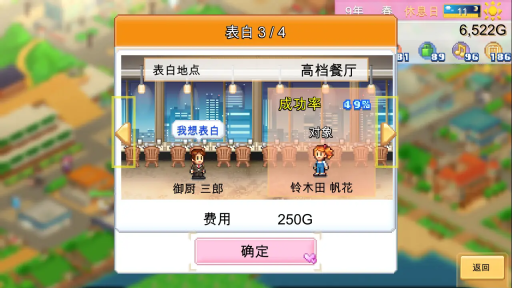 创造都市岛
