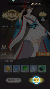 风暴迷城游戏最新版