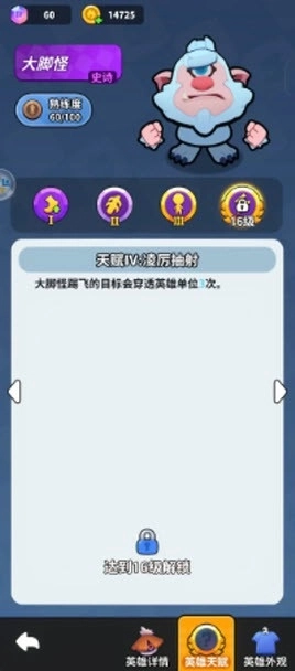 开心大碰撞最新版