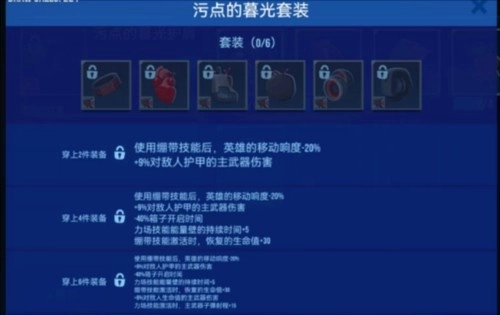 雷霆小分队英雄介绍4